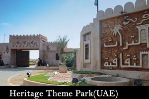 UAE Heritage Theme Park