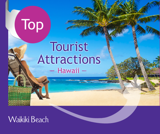 tourist-attractions-in-hawaii