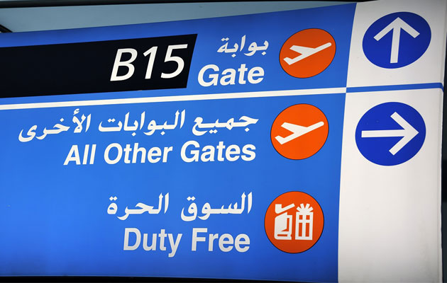 A sign with English and Arabic on it